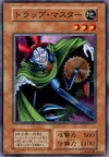 Product image for Trap Master
