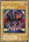 Product image for Koumori Dragon