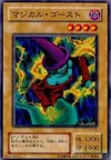 Product image for Magical Ghost