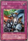 Product image for Reinforcements