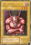 Product image for Ryu-Kishin