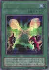 Product image for Soul Exchange