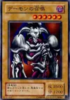 Product image for Summoned Skull