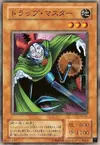 Product image for Trap Master