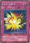 Product image for Two-Pronged Attack