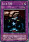 Product image for Ultimate Offering