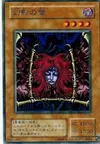 Product image for Wall of Illusion