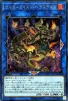 Product image for Altergeist Hexstia