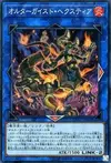 Product image for Altergeist Hexstia