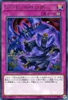 Product image for Call of the Archfiend