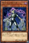 Product image for D.D. Seeker