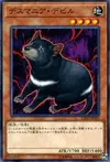Product image for Desmanian Devil