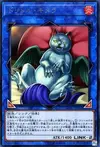 Product image for Duelittle Chimera