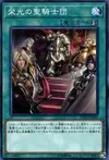 Product image for Glory of the Noble Knights