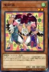Product image for Mahjong Munia Maidens