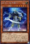 Product image for Mekk-Knight Blue Sky