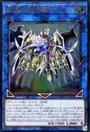 Product image for Mekk-Knight Spectrum Supreme