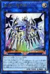 Product image for Mekk-Knight Spectrum Supreme