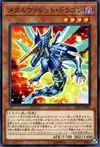 Product image for Metalrokket Dragon