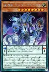 Product image for Mythical Beast Master Cerberus