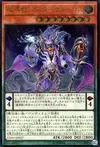 Product image for Mythical Beast Master Cerberus