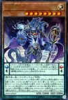 Product image for Mythical Beast Master Cerberus