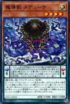 Product image for Mythical Beast Medusa