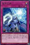 Product image for Mythical Bestiamorph