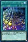 Product image for Pendulum Paradox