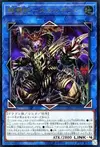 Product image for Saryuja Skull Dread