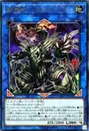 Product image for Saryuja Skull Dread