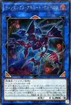 Product image for Tindangle Acute Cerberus