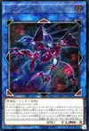 Product image for Tindangle Acute Cerberus
