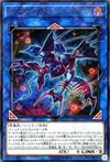 Product image for Tindangle Acute Cerberus