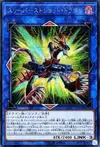 Product image for Triple Burst Dragon