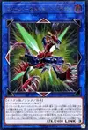 Product image for Triple Burst Dragon