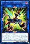 Product image for Triple Burst Dragon