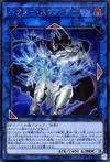 Product image for Vector Scare Archfiend