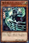 Product image for Wattkinetic Puppeteer