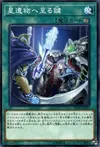 Product image for World Legacy Key