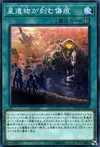 Product image for World Legacy Scars