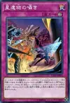 Product image for World Legacy Whispers