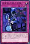 Product image for World Legacy's Secret