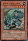 Product image for Aztekipede, le Ver Guerrier