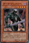 Product image for Grepher des Ténèbres