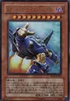 Product image for Colossal Fighter/Assault Mode