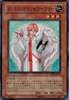 Product image for Counselor Lily