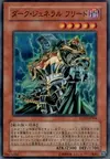 Product image for Dark General Freed