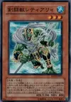 Product image for Gladiator Beast Retiari