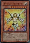 Product image for Guardian of Order